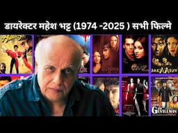 डायरेक्टर महेश भट्ट (1974 - 2024)  सभी फिल्मे | Director Mahesh Bhatt All Movies List | Mahesh Bhatt