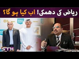 Malik Riaz's retaliation | STH