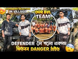 Defender লৈ কৰিলোঁ off-roading গাঁওৰ ভিতৰত | Defender Reaction | BVL