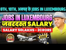 Luxembourg work visa | How to get Luxembourg work visa | Luxembourg work visa