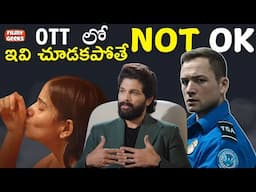 12 Best Recent OTT Films & Series You Should Watch | December 2024 | OTT Watchlist | Filmy Geeks