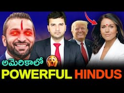 అమెరికాలో POWERFUL HINDUS | USA | Tulsi Gabbard | Kash Patel | By Naresh Bukya |