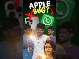 😱அடேய் Apple என்னடா பண்ணி வெச்சிருக்கீங்க...😥iPhone WhatsApp Bug...☠️ #shorts #whatsapp