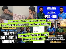 INDIA vs PAKISTAN Tickets Book Hogaye Ya Nahi ? Pakistani Logo sey Tickets Book nahi Howe