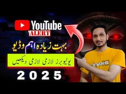 YouTube Alert | Secure YouTube Channel in 2025 | 500 subs & 3k Hours