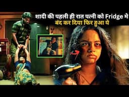 On 1st Níght Husband Locked NewIy Marríed Wífe in Fridge 💥🤯⁉️⚠️ | South Movie Explained in Hindi