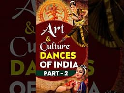 Art & Culture Dances of India | Prelims Short Series - 2 | #indianclassicaldance #shorts #upsc