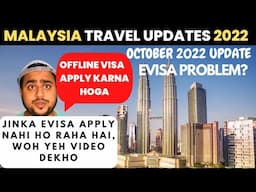 MALAYSIA TRAVEL UPDATE 2023|MALAYSIA VISA FOR INDIANS MALAYSIA SINGLE ENTRY VISA| DOCUMENTS REQUIRED