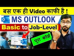 Microsoft Outlook Complete Tutorial in Hindi | Microsoft Outlook Tutorial