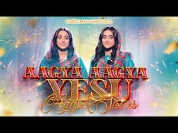 Aagya Aagya Yesu  || Agape Sisters || Christmas Song 2024 || 4K