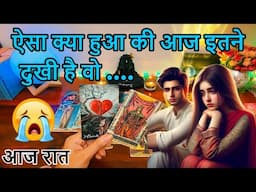 📲💯CURRENT TRUE FEELINGS ❤️‍🔥NO CONTACT 📵LATE NIGHT FEELINGS🔮 HINDI TAROT  READING.❤️CRUSH FEELINGS