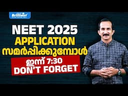 NEET 2025 Application Important Updates | Today at 7:30 PM | Don't Forget!!!