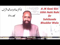 AJK Gaai Giri Uthh Nahi Rahi Dr Sahibzada Bhaddar Wala ڈاکٹرصاحبزادہ محمد اشرف بھد ر والا