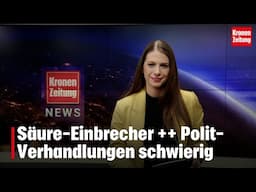 Säure-Einbrecher ++ Polit-Verhandlungen schwierig | krone.tv NEWS