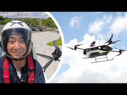 Riding on a Flying Car! --- (the "XPENG X1")