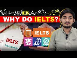 Benefits of IELTS for Admissions, Scholarships & Visas | Online IELTS Preparation Course | 50% OFF