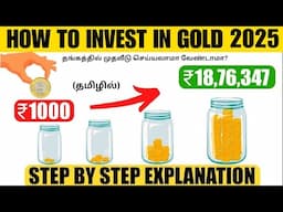 Don't Invest in GOLD Without Watching this Video | How to Invest in 2025 | SGB vs Gold ETF