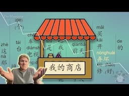 Don't Break Chinese (Part 2)...Use the 是...的 Method