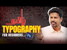 Tamil Typography Design Made Easy | Beginner's Guide!