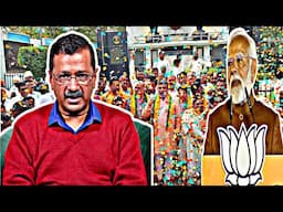 Delhi Election Result | हार के बाद Arvind Kejriwal ने क्या कहा? | 8 February 2025