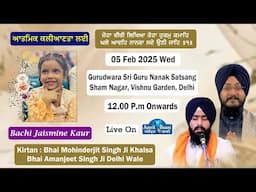 Antim Ardas of Jaismine Kaur | Gurudwara Singh Sabha Sham Nagar Delhi (05 Feb 2025)