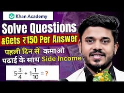 Solve Simple Question &Gets ₹80 Per Answer | Best Part Time Jobs For Students | Answer Question