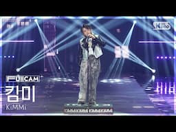 [안방1열 풀캠4K] 킴미 'Highway' (KiMMi FullCam) @SBS Inkigayo 250209