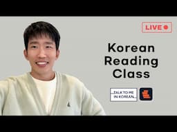 Learn Korean through Stories (Live Class Day 5)