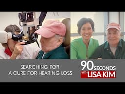 Searching for a cure for hearing loss  | 90 Seconds w/ Lisa Kim