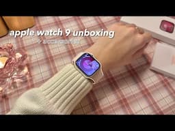 apple watch series 9 (pink) aesthetic unboxing ⌚️🎀 | accessories + setup