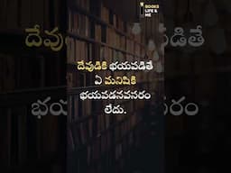 Telugu Motivational Quotes #inspirationalquotes #motivation #motivationalquotes #motivationalwords