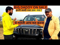 BIG DADDY SCORPIO N ON SALE इतनी जल्दी बेचनी पड़ेगी नहीं पता था ??@anubhav780