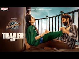 Thandel - Official Trailer (Tamil)  | Naga Chaitanya, Sai Pallavi | Chandoo Mondeti |Devi Sri Prasad