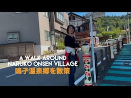 A walk around Naruko Onsen