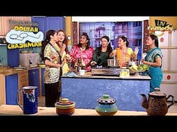 Mahila Mandal ने मिलकर बनाई 'Khichdi Kadhi' | Taarak Mehta Ka Ooltah Chashmah Ke Foodies