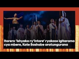 Ishyaka ry'Intore ryashimishije benshi|| Kate Bashabe yahamirije  mu gitaramo kidasanzwe bakoze