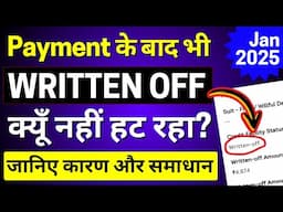 Remove Written off in CIBIL - 3 reasons and solution | Written off kaise hataye #cibil #writtenoff