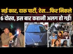 BREAKING Dehradun Car Crash Updates Right Now! PRINCE CHAUHAN