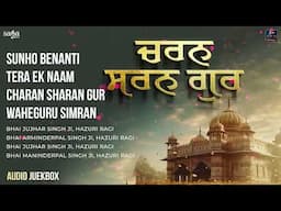 Charan Sharan Gur | Shabad Kirtan Gurbani | Jukebox | Hazuri Ragi Sri Darbar Sahib | Gurbani Kirtan