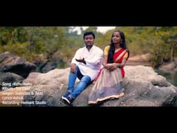 Kuhu Kuhu - Sadri Devotinal Song || Trailer || Divine Melody Ranchi || The Amigos Production || 2018