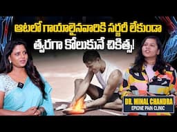 Dr. Minal Chandra on Knee Pain & Sports Injuries | PRP Treatment at EPIONE Pain Clinic