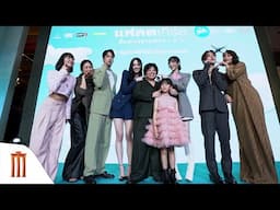 Flat Girls แฟลตเกิร์ล ชั้นห่างระหว่าง เ ร า Thailand Gala Premiere