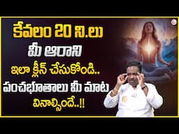 Anantha Latest Money Mantra 2.O | Aura Cleansing Sleep Meditation | Money Management | Daily Money