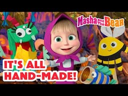 Masha and the Bear 2025 🎨🧵 It's All Hand-Made!🪡🧶 Best episodes cartoon collection 🎬