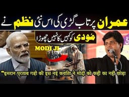 Imran Pratapgarhi’s New Poem That Left Modi Speechless | Must Watch! 🎤🔥