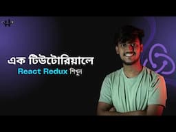 React Redux Crash Course  Bangla Tutorial With Projects || Hablu Programmer React Redux