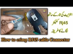 How to crimp RJ45 cable Connector || Rj45 cable connection || Internet cable connector