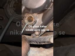 Bike ka oil glass kaise nikale apne hath se #bike #automobile #vehicle #bjaja #shorts bikemechanic