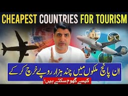 5 Cheapest Countries to Travel from Pakistan with Low Budget!