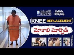 From Doubt to Confidence: Mrs Raju’s Total Knee Replacement Surgery Success Story@WellnessHospitals